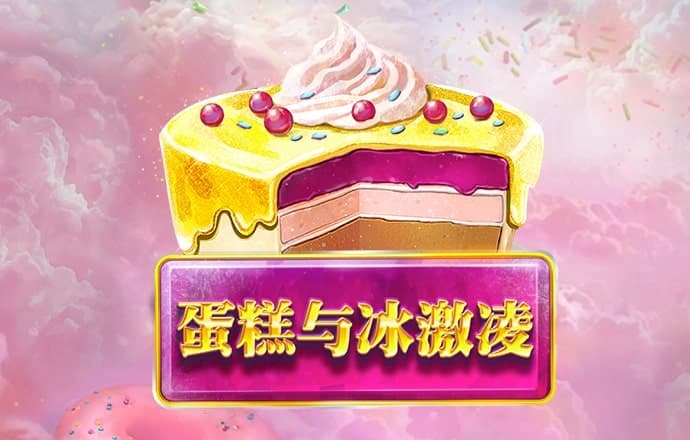 红衣忍者救公主